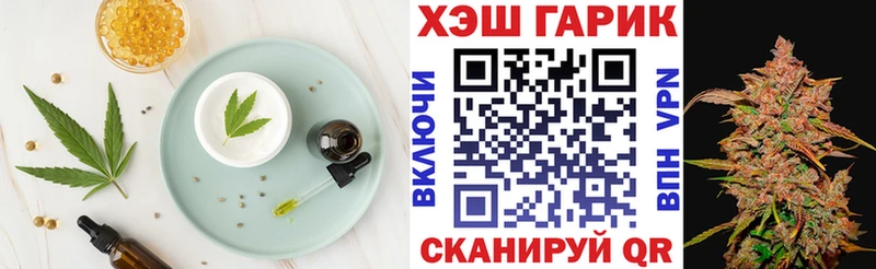 Печенье с ТГК конопля  цена наркотик  Лесозаводск 