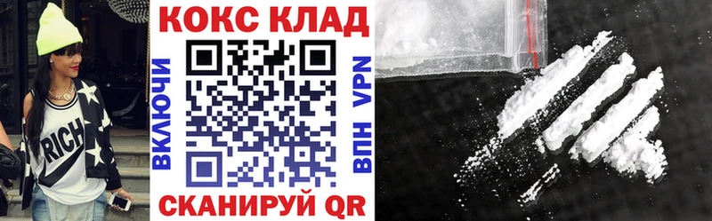 COCAIN 99% гидра как зайти Лесозаводск