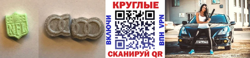 магазин  наркотиков  Лесозаводск  shop какой сайт  Экстази ешки 