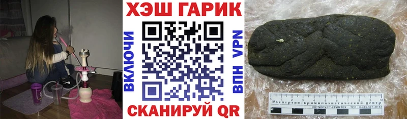 Гашиш ice o lator Лесозаводск