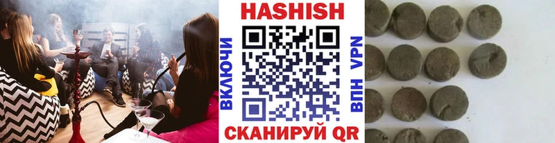 даркнет сайт  Лесозаводск  ГАШИШ Premium 