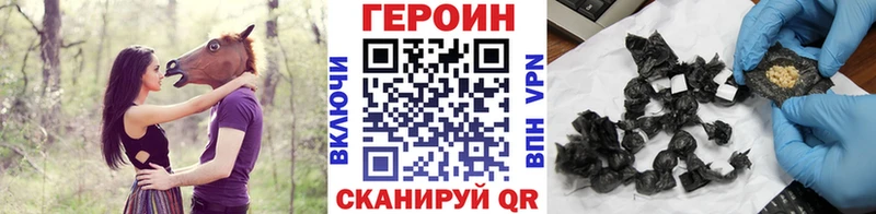 ГЕРОИН гречка  shop клад  Лесозаводск 