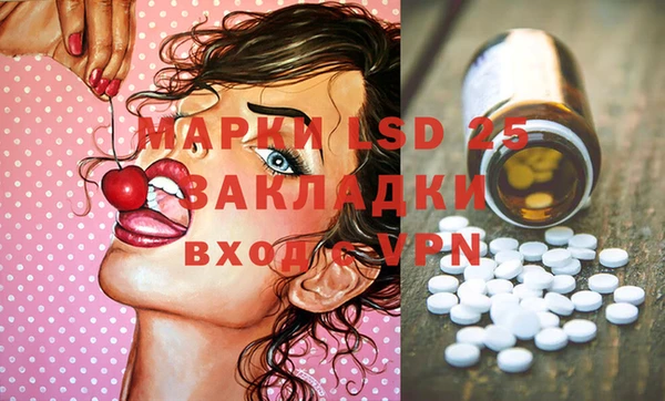 синтетический гашиш Кулебаки