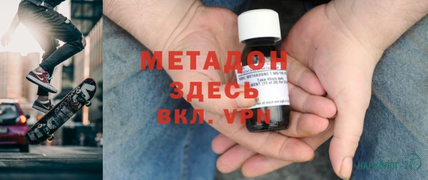 меф Лагань