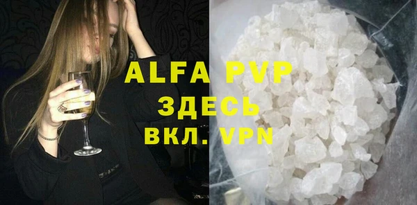 меф Лагань