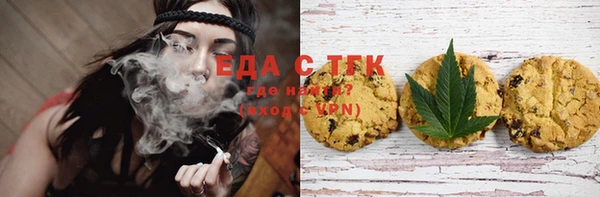 бутик Лабытнанги