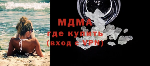 меф Лагань