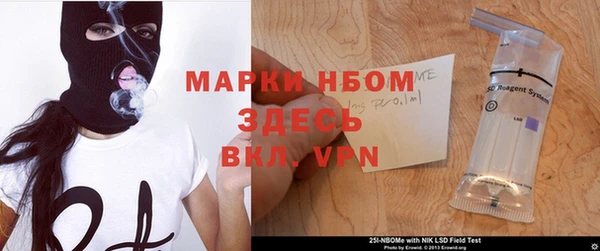 бутик Лабытнанги