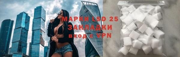 меф Лагань