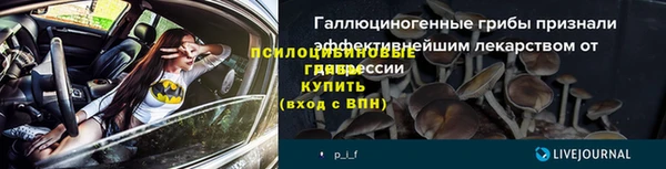 бутик Лабытнанги