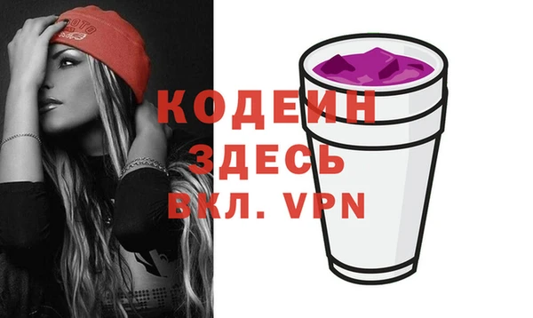меф Лагань