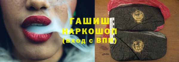 бутик Лабытнанги