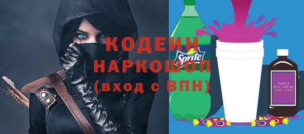 бутик Лабытнанги