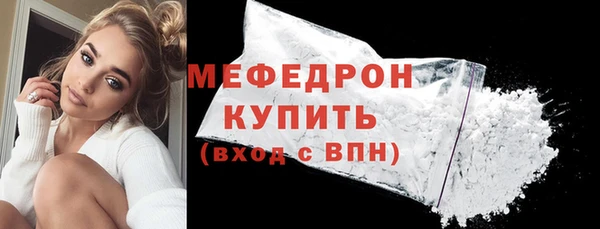 бутик Лабытнанги