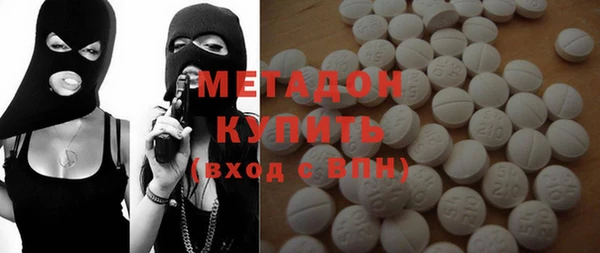 меф Лагань