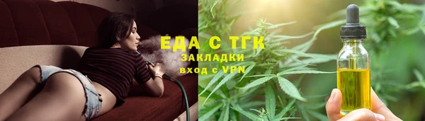 бутик Лабытнанги