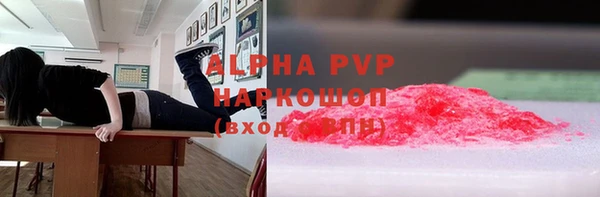 меф Лагань