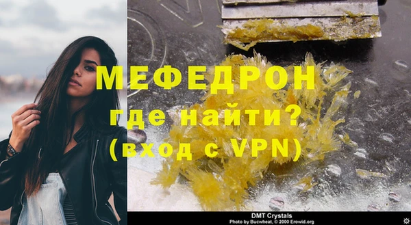 бутик Лабытнанги