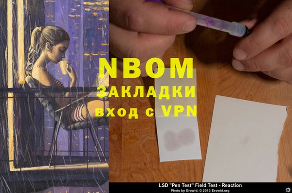 меф Лагань