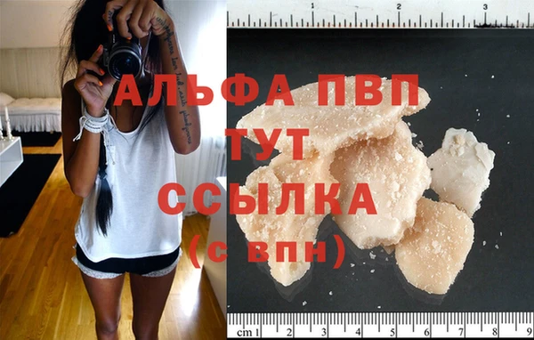 меф Лагань