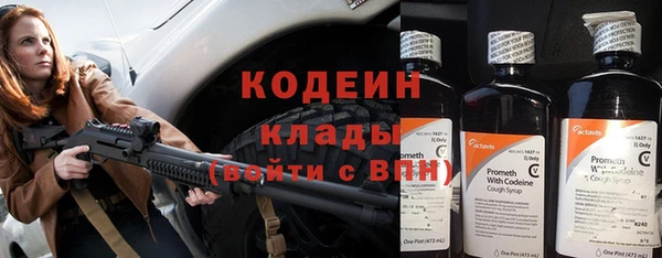 бутик Лабытнанги