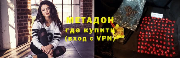 бутик Лабытнанги