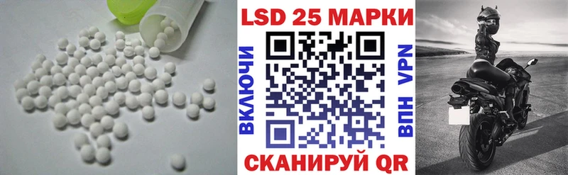 ЛСД экстази ecstasy  Лесозаводск 
