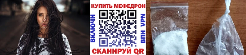 МЕФ мука  Лесозаводск 