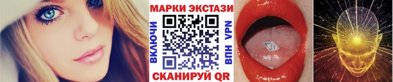 как найти закладки  Лесозаводск  Наркотические марки 1,5мг 