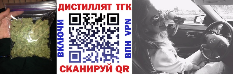 ТГК Wax  маркетплейс формула  Лесозаводск  где продают   blacksprut маркетплейс 