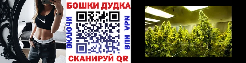 МАРИХУАНА OG Kush  Лесозаводск 